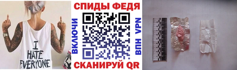 АМФЕТАМИН Розовый Нерчинск