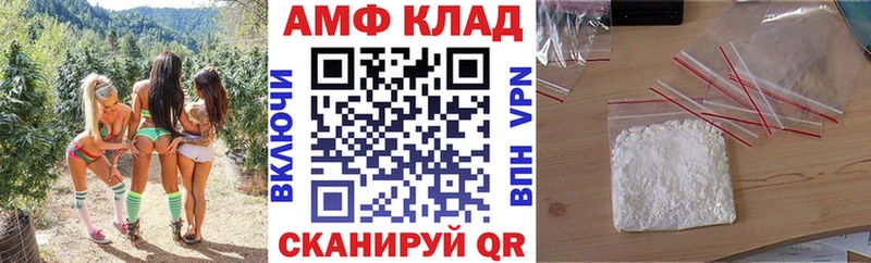 АМФЕТАМИН Premium  наркошоп  Нерчинск 
