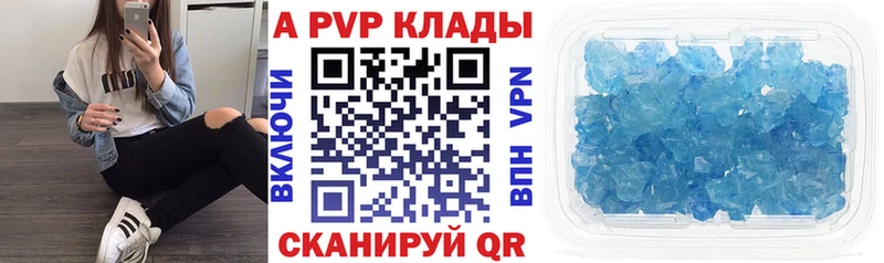 blacksprut рабочий сайт  Нерчинск  сайты даркнета Telegram  наркошоп  А ПВП СК КРИС 