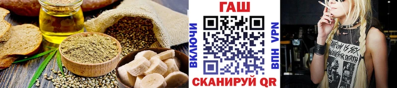 ссылка на мегу ссылка  Нерчинск  Еда ТГК конопля 