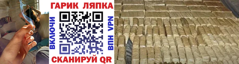 ГАШИШ 40% ТГК  Нерчинск 