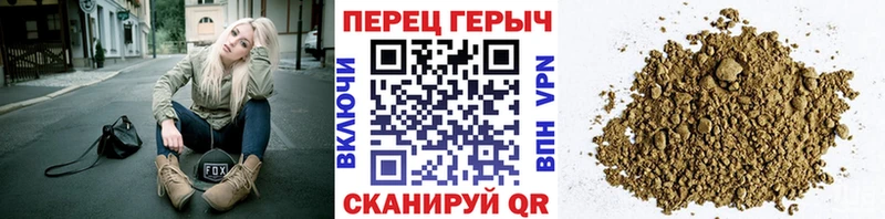 ГЕРОИН белый  Нерчинск 