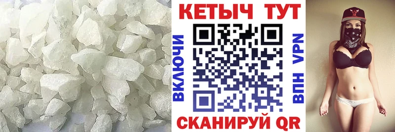 КЕТАМИН VHQ  Нерчинск 