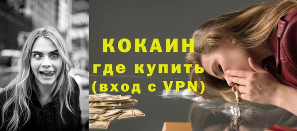 каннабис Богородицк