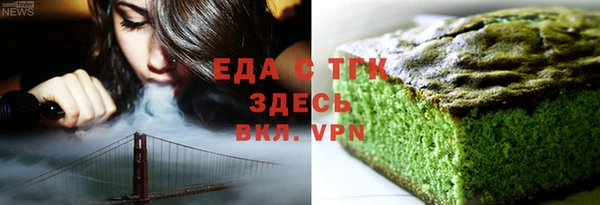 тгк Богданович