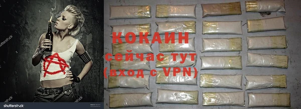 каннабис Богородицк