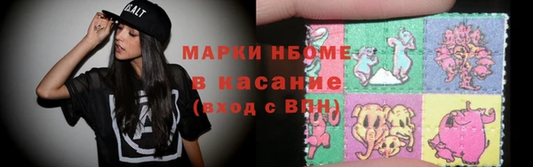 каннабис Богородицк