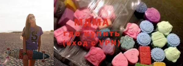 шишки Богородск