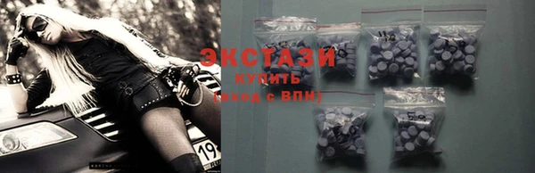 тгк Богданович