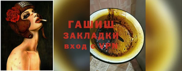 каннабис Богородицк