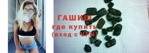 шишки Богородск