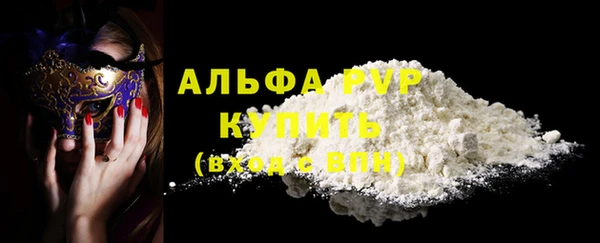 тгк Богданович