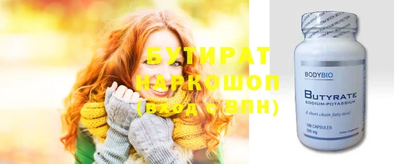 каннабис Богородицк