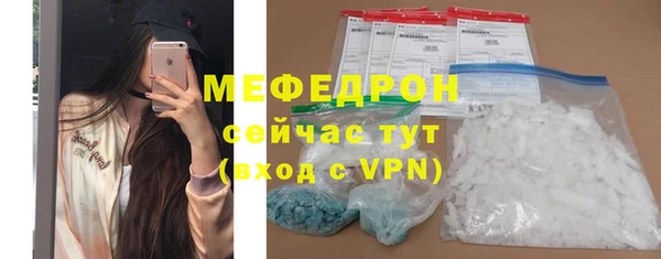 каннабис Богородицк