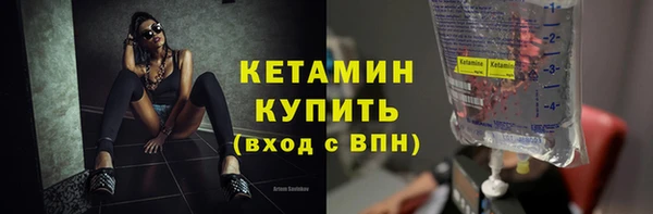 каннабис Богородицк