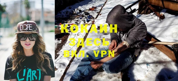 каннабис Богородицк