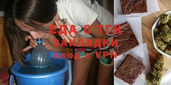 каннабис Богородицк