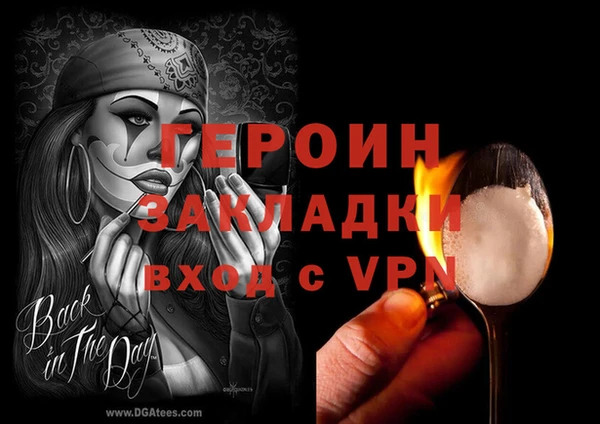 тгк Богданович