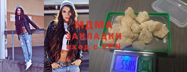 шишки Богородск