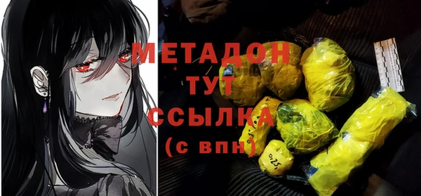шишки Богородск