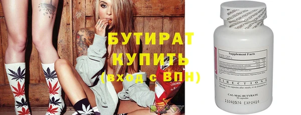шишки Богородск