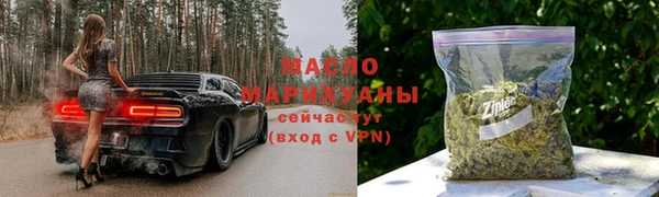 каннабис Богородицк