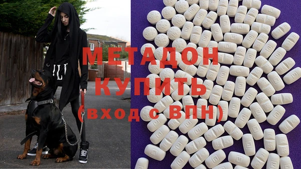 шишки Богородск