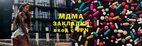 шишки Богородск