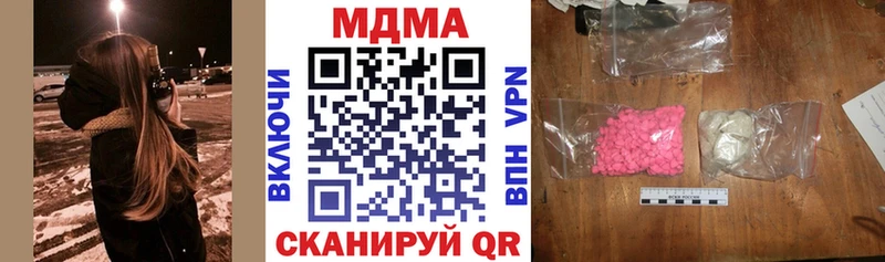 MDMA кристаллы  Нерчинск 