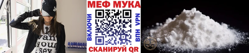 МЯУ-МЯУ VHQ  Нерчинск 