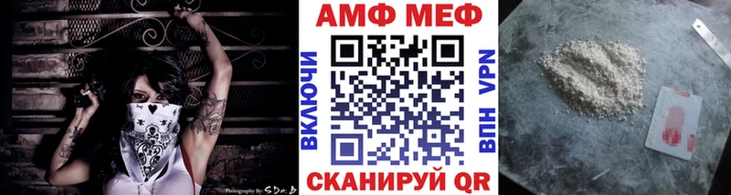 Метамфетамин мет  mega маркетплейс  Нерчинск 